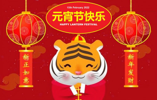 chinese new year 2022 15th day