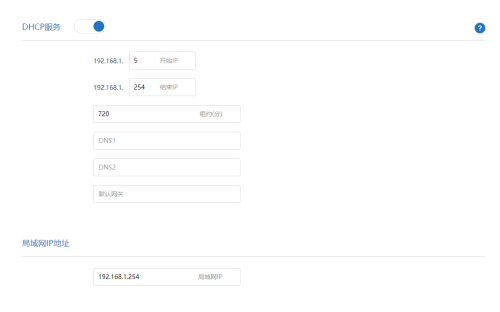 Xiaomi IPSettings