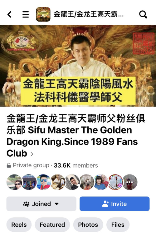 282C6333 0853 44AD BFCB B5F2B21C9F43