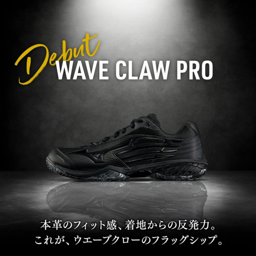 cs ba waveclawpro 20220527 main