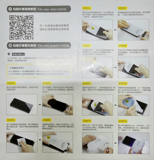 Manual