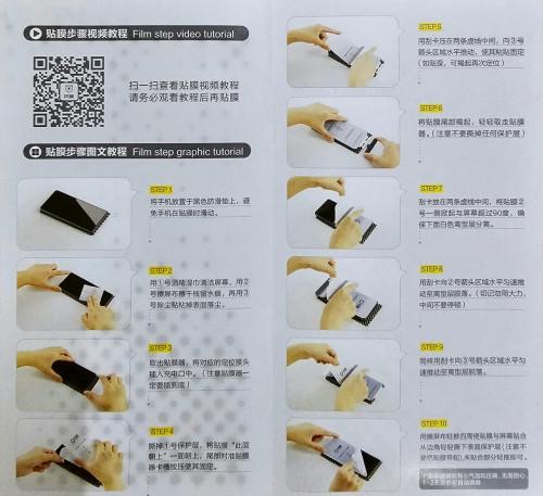 S10b SmartDevil Manual