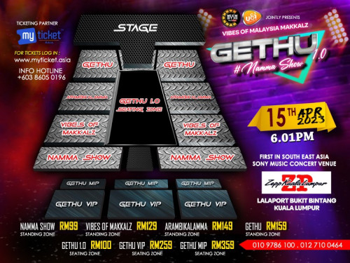 800X600 SEAT MAP GETHU3