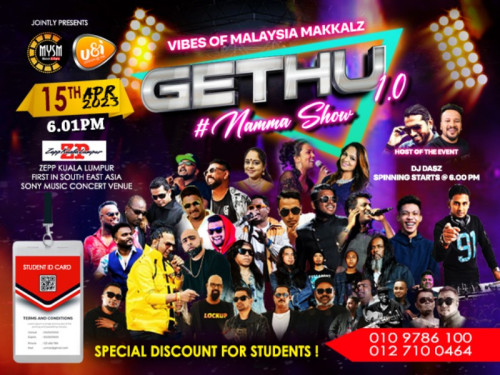 E POSTER GETHU3