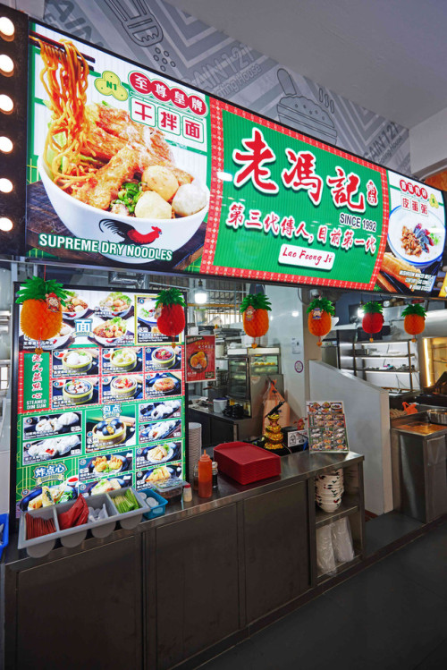 Lao Foong ji KEL 6289