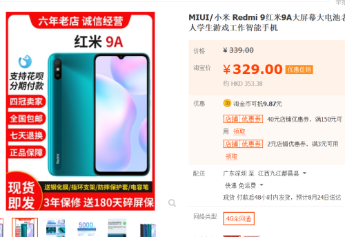 mmexport1692626134142
