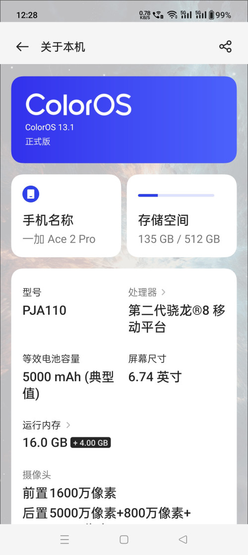 Screenshot 2023 09 27 12 28 16 06 fc704e6b13c4fb26bf5e411f75da84f2