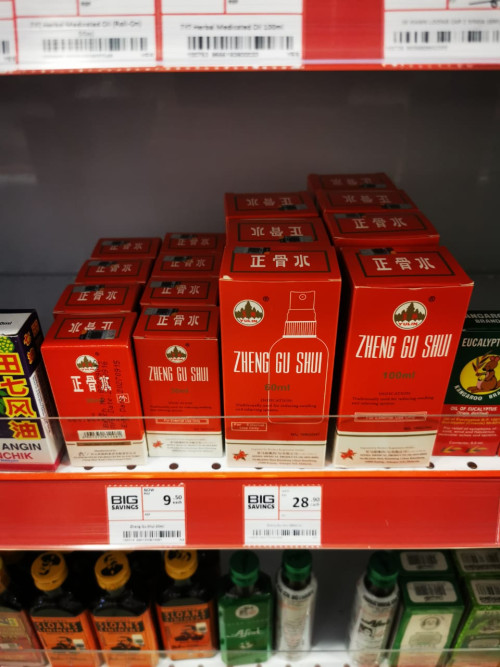 ZhengGuShui