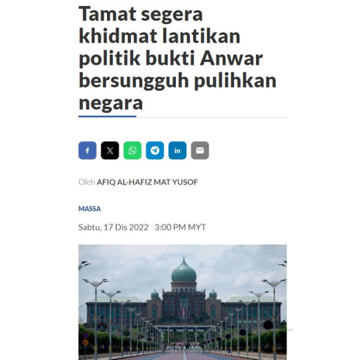 bukti lantikan politik