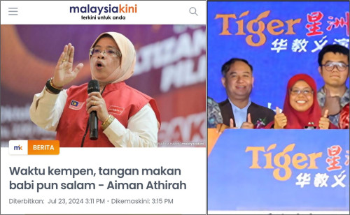 tiger thumbs up