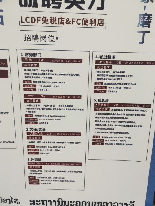 IMG 20240807 090356 (Large)