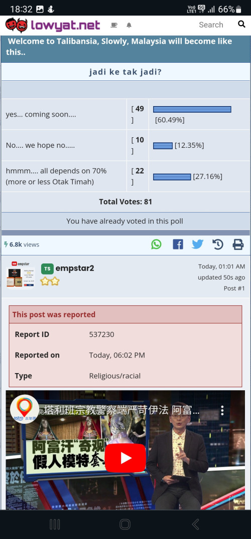 Screenshot 20240825 183241 Chrome