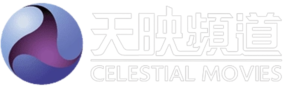 Celestial Movies