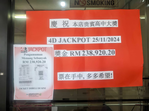 Lucky toto outlet
