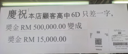 6D win