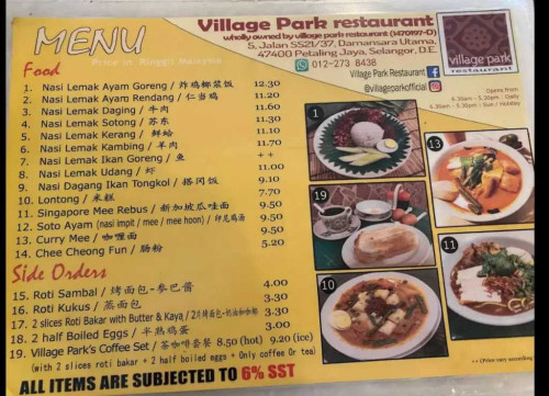 Screenshot 2025 04 29 at 17 25 26 Village Park Menu 1024x739.webp (WEBP Image 1024 × 739 pixels)