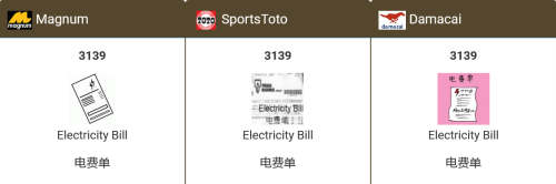 3139 electricity bill