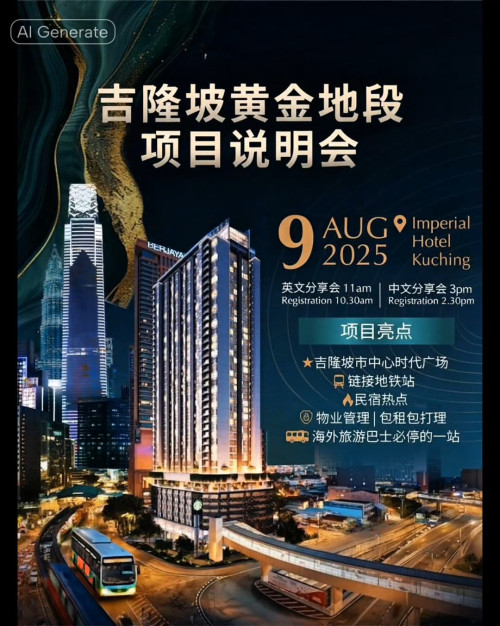 IMG 20250807 22521771