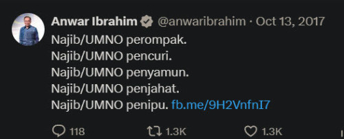 anwarararar