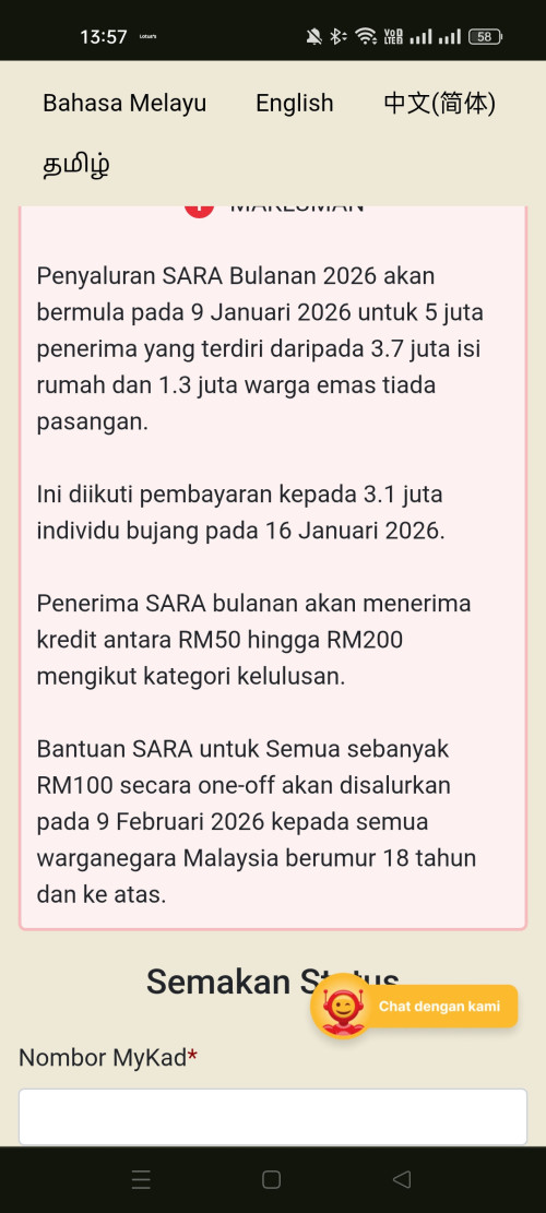 20260106135717