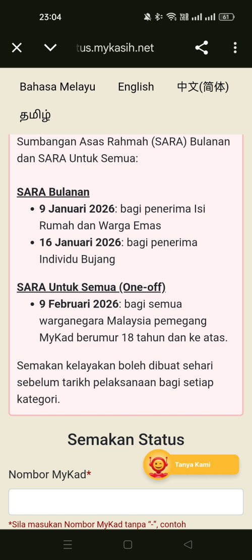 20260107230413