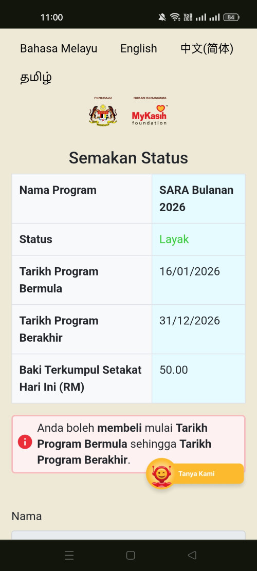 20260110110024