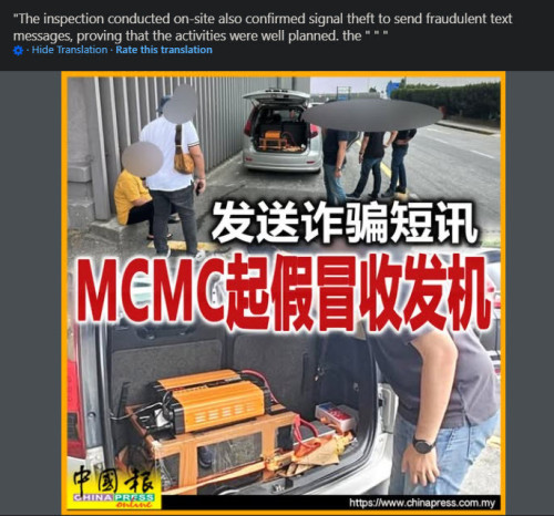 mcamcmacmacac