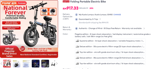 Screenshot 2026 03 29 at 05 17 01 Folding Portable Electric Bike Lazada