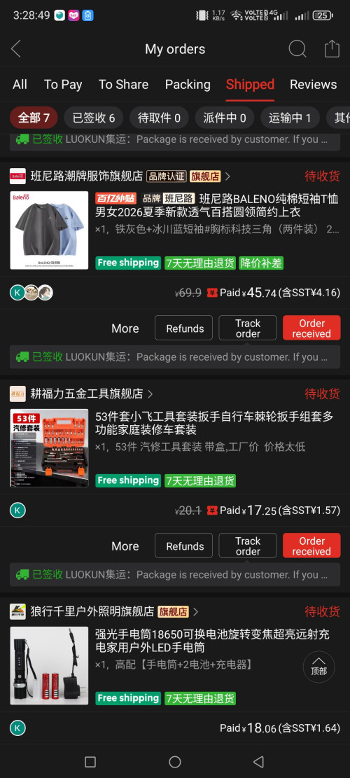 1001185219