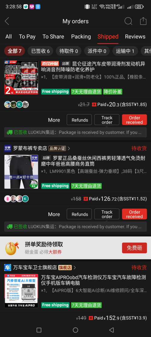 1001185220