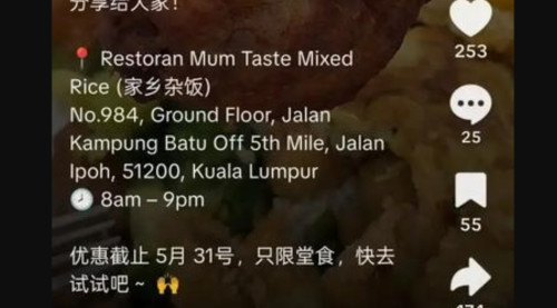 Screenshot 24 5 2026 194339 p16 comment sign sg.tiktokcdn.com