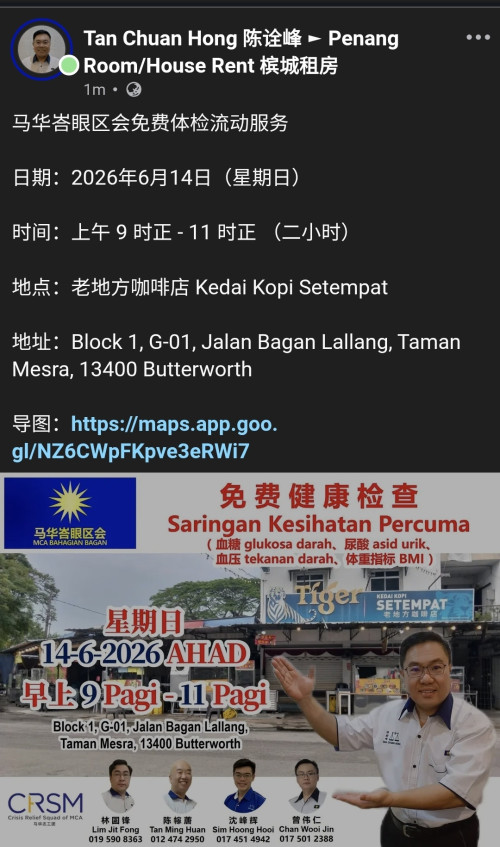 Screenshot 20260609 174602 Samsung Browser