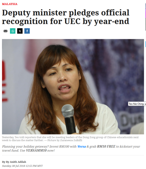 DAP UEC3