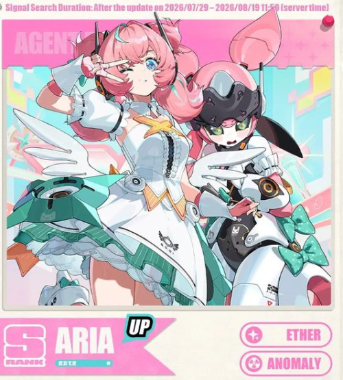 Aria