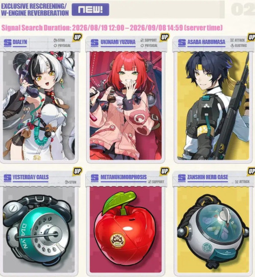 Banner Guarantee 3.1