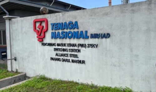 PMU