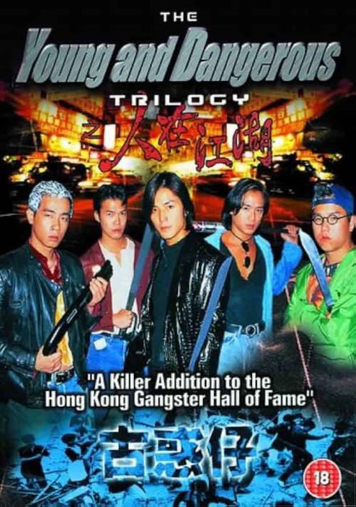 Young and dangerous