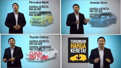 rafizi 2 full normal