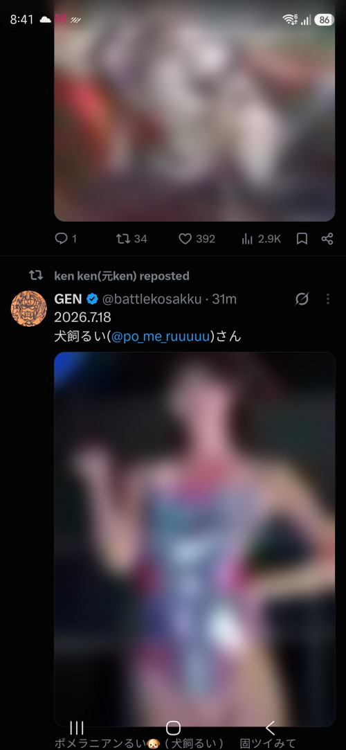 23877