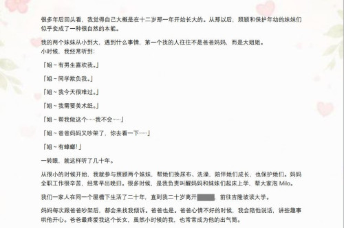 letter 3