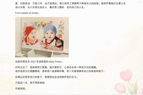 letter 7