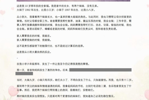 letter 2