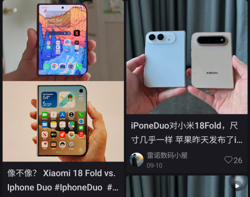 Screenshot 20261006 095705 rednote
