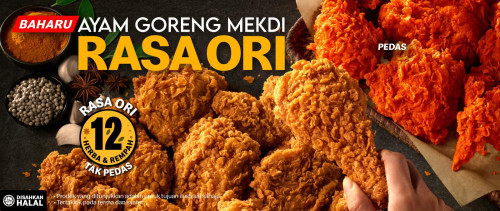 Ayam goreng McD